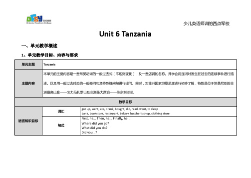 《欧美思国际英语》4B - Unit 6 教案