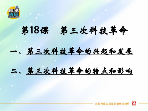 1954年苏联建成世界上第一座核电站开始了原子能的和平利用