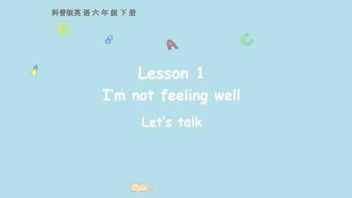 科普版英语六年级下Lesson 1 I'm not feeling well第一课时