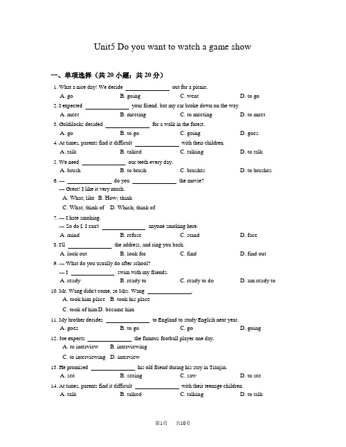 (完整版)人教八年级英语上Unit5同步练习含答案