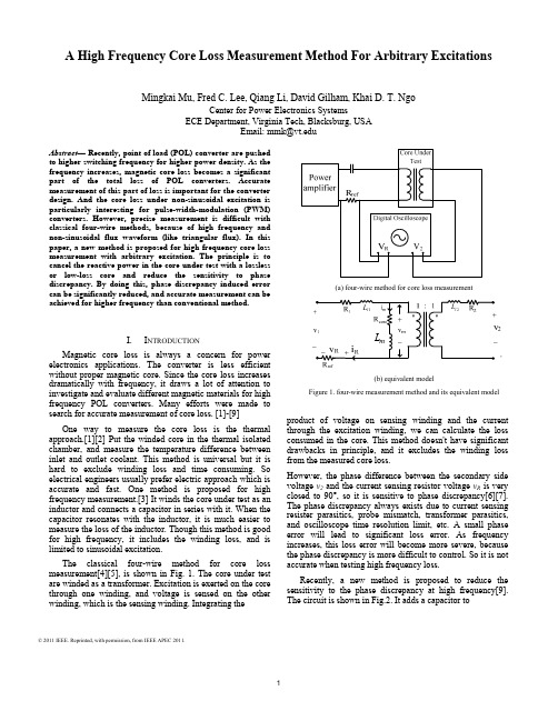 A High Frequency Core Loss Measurement Method For Arbitrary Excitations