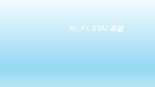 SIPIEMC基础学习