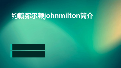 约翰弥尔顿JohnMilton的简介ppt