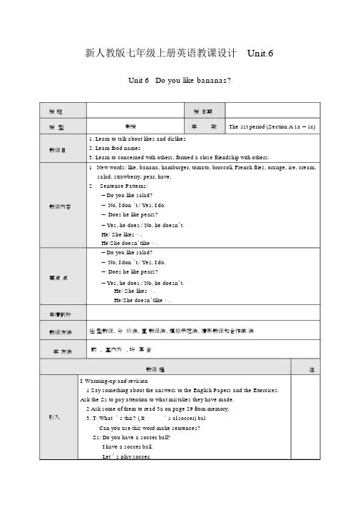 (完整)新人教版七年级上册英语教案Unit6