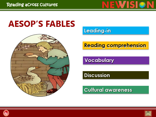 新视界综合教程2 unit 4 Reading_across_cultures