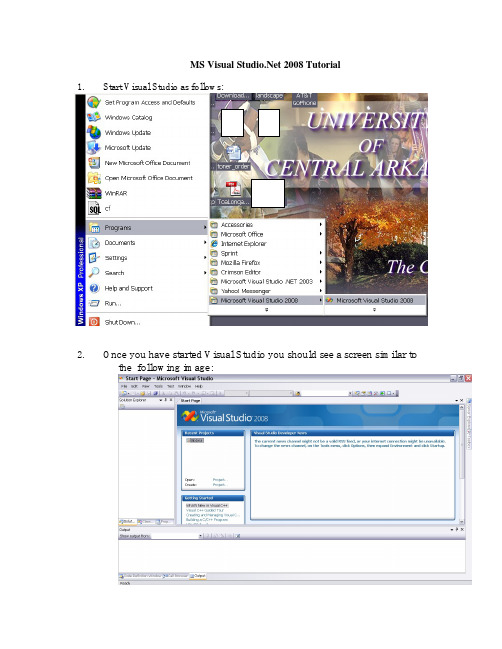 VisualStudio2008_Tutorial