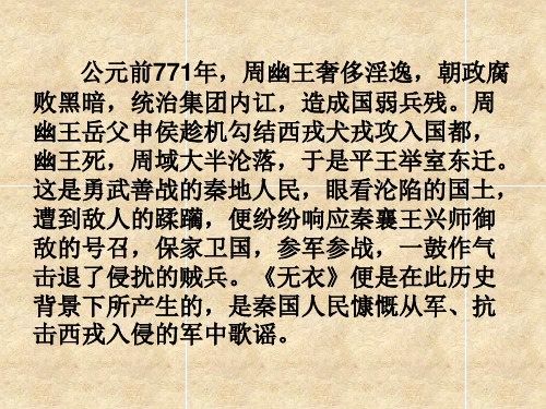 礼的起源与周礼