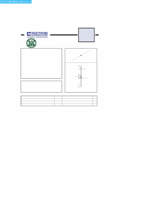 元件型号1N4742A(rectron)中文数据手册「EasyDatasheet」