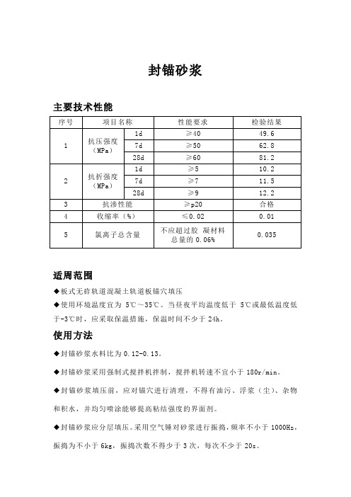 TK系列混凝土外加剂