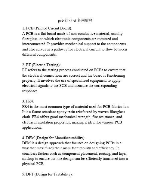 pcb行业et名词解释