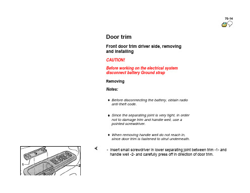 大众帕萨特b5 门的维修手册_door_trim