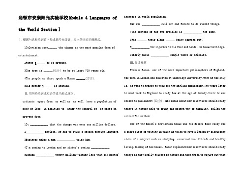 高中英语 Module 4 Languages of the World 