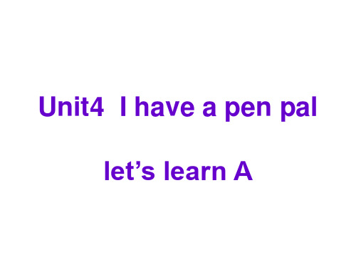 人教版PEP2020-2021学年六年级英语上册Unit4 I Have a Pen Pal let’s learn A课件