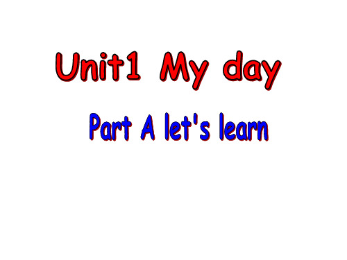 新人教PEP版小学五年级下册英语教学课件-Unit 1 A let's learn