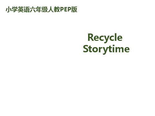 六年级下册英语课件Recycle Story time 人教(PEP)(秋) (共15张PPT)