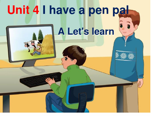 新版人教版六年级英语上册Unit4-I-have-a-pen-pal-PartA-Let27s-le