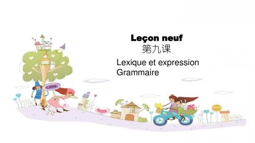 le