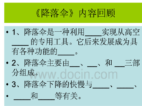15小帆船