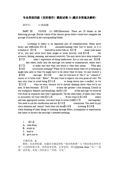 专业英语四级(完形填空)模拟试卷11(题后含答案及解析)