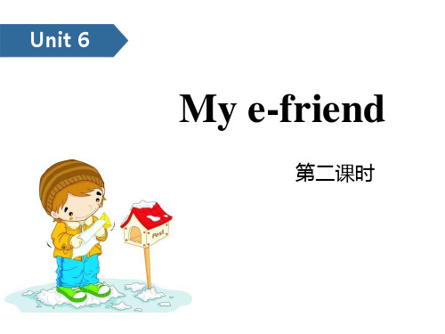 牛津译林版五年级上册英语《My e-friend》PPT(第二课时)