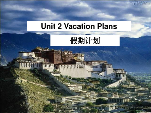 (完整版)新版开心英语五年级下册Unit2VacationPlans