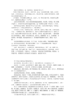 我们在田野散步:我,我的母亲,我的妻子和儿子
