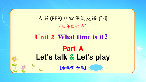 人教版四年级英语下册《Unit2 What time is it》优质课件(含视频共6课时)