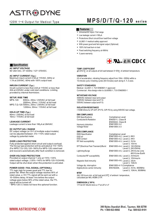 MPS-120-24中文资料