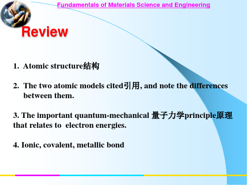 重庆理工大学材料科学基础双语翻译第3章modified翻译