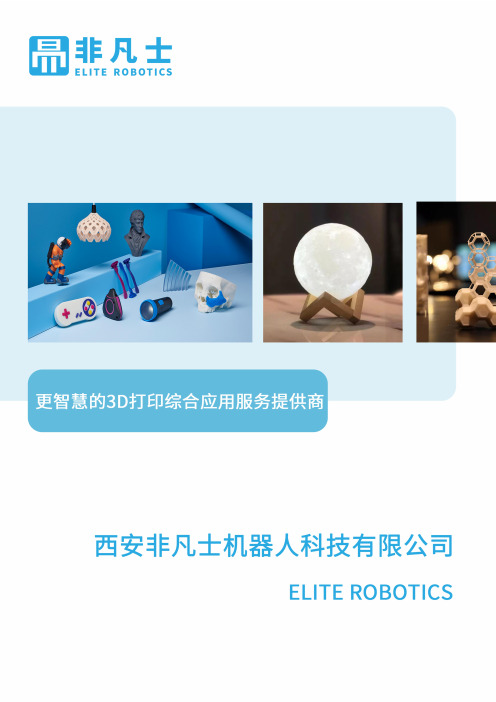 3D打印服务分享3D打印机不出料有哪几种原因？