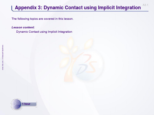 Abaqus仿真分析-CONT-LA03-DynamicImp