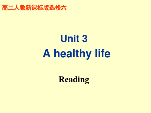 高中英语新课标选修6Unit3Reading市公开课获奖课件省名师示范课获奖课件