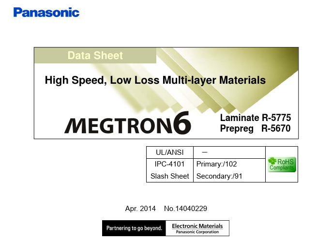 14040229 MEG6 R-5775 R-5670 (-50GHz)