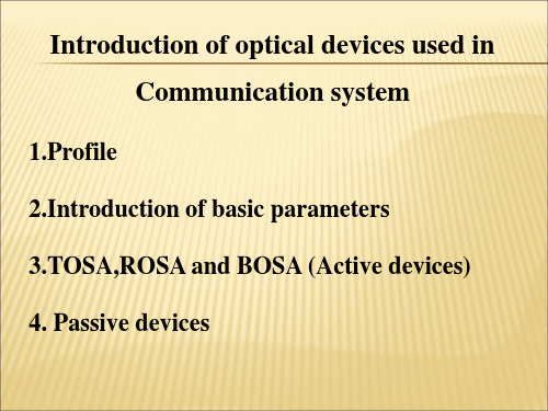 光器件基础知识培训LD PD TOSA ROSA BOSA WDM PLC FBT 隔离器 光开关