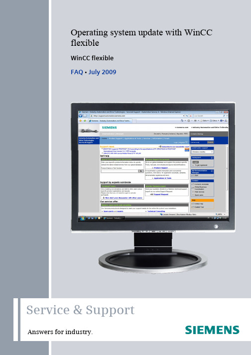 WinCC_flexible2008.pdf