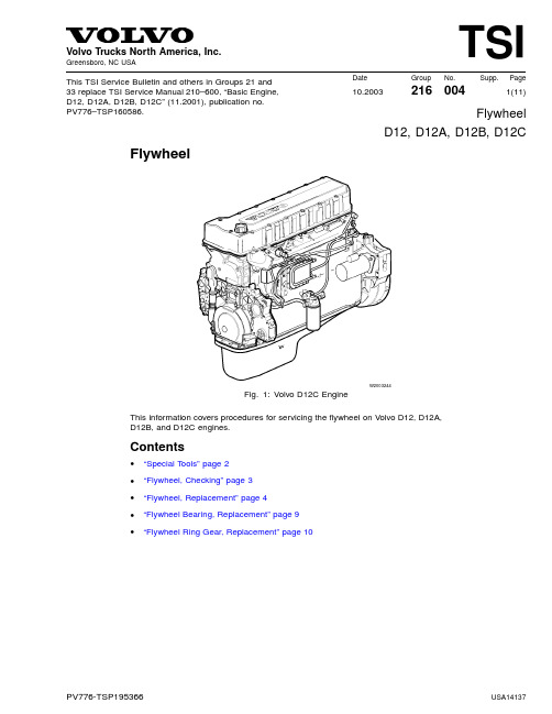 沃尔沃d12系列发动机飞轮维修手册说明书