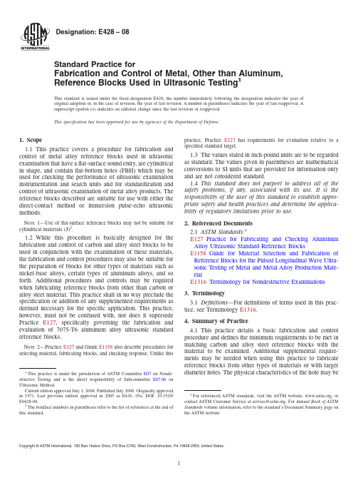 ASTM E 428-08 超声检验用金属参考试块(铝除外)的制作与控制标准规程(英文)