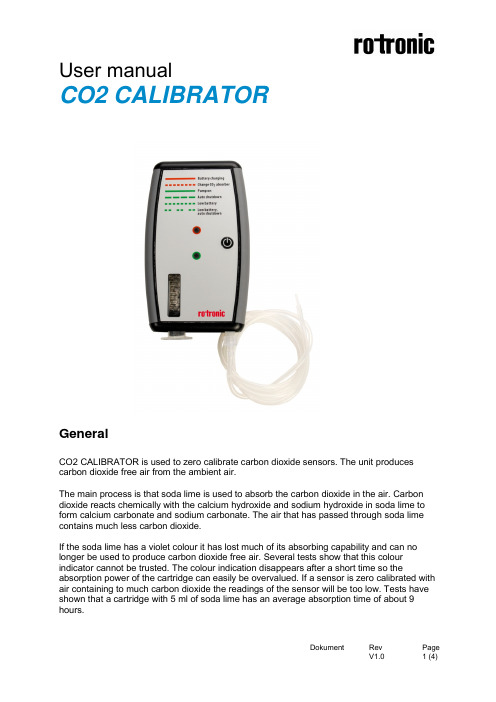 CO2 CALIBRATOR 使用手册说明书