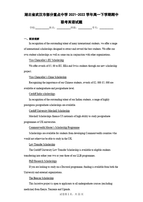 湖北省武汉市部分重点中学2021-2022学年高一下学期期中联考英语试题