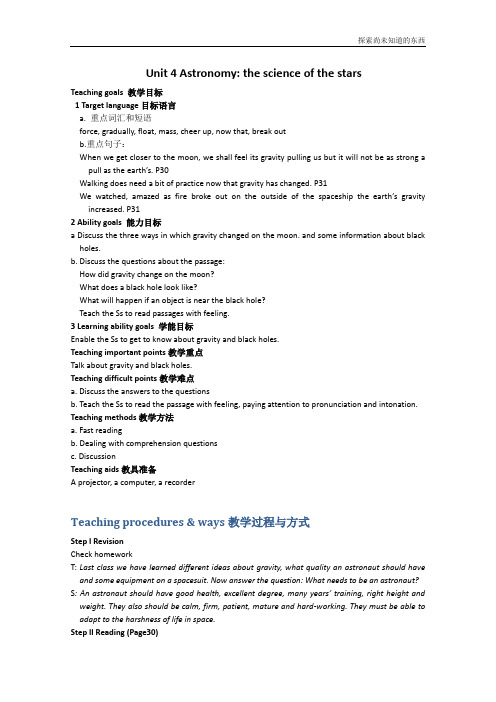 人教版高中英语必修3Unit 4Astronomy the science of the starsReading教案14