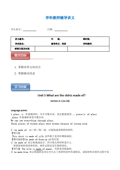 初三英语第五单元知识点讲解解析