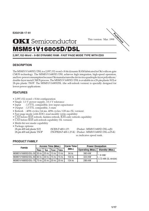 MSM51V16805D-70JS中文资料