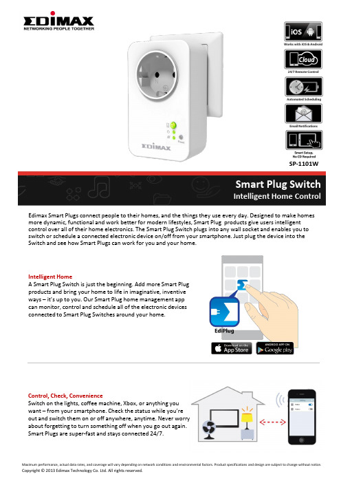 Edimax智能插座系列说明说明书