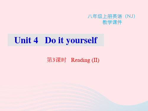 八年级英语上册Unit4 第3课时ReadingII教学课件新版牛津版