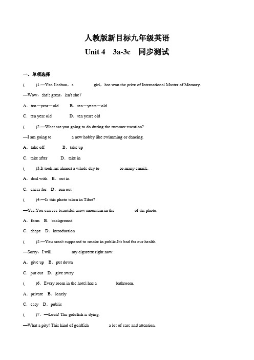 人教版新目标九年级英语 Unit 4 Section A(3a-3c)  同步测试