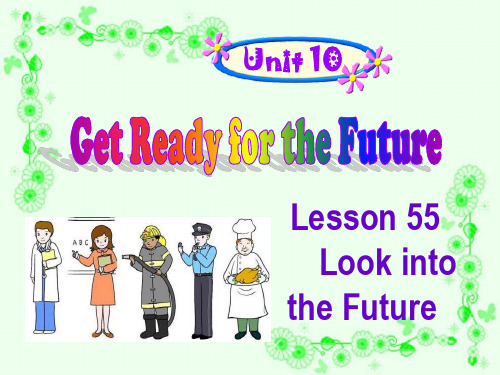 冀教版九年级英语 全 unit 10 lesson 55 Look into the future 教学课件共17张PPT