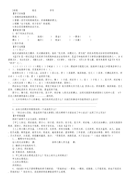 2012年高考真题文科数学汇编9：圆锥曲线.pdf