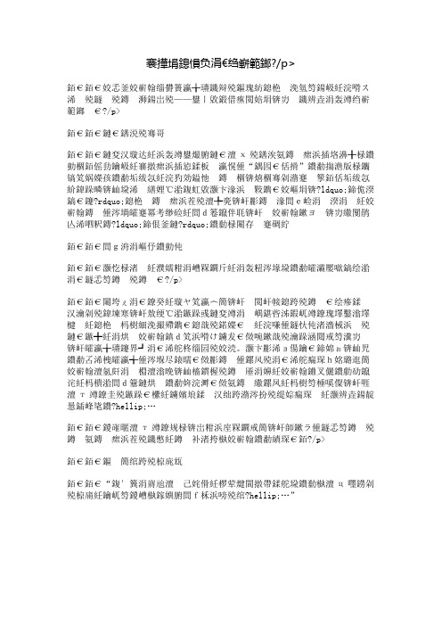 当爱成为一种习惯