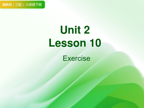 Unit 2 Lesson 10 Exercise(课件)-冀教版英语三年级下册