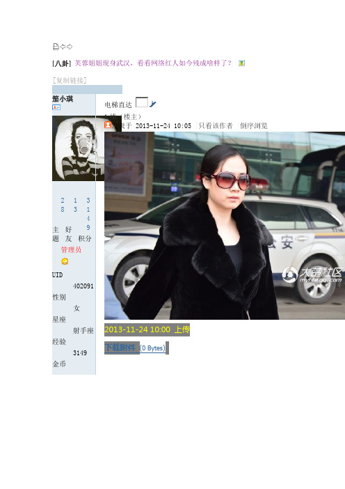 八卦到底是什么?